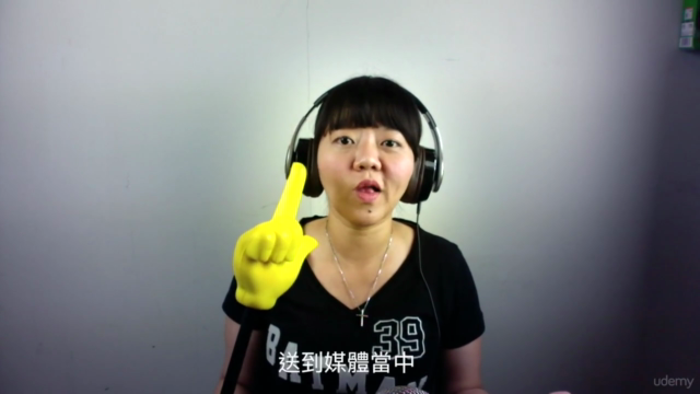 公關媒體操作術 - 新聞稿撰寫(繁體中文) – Screenshot 2