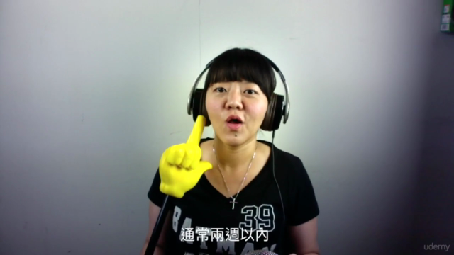 公關媒體操作術 - 新聞稿撰寫(繁體中文) – Screenshot 4