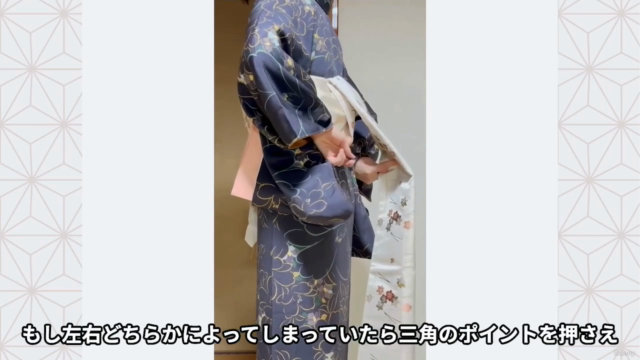 しなやかな着付け – Screenshot 3