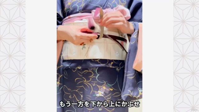 しなやかな着付け – Screenshot 4