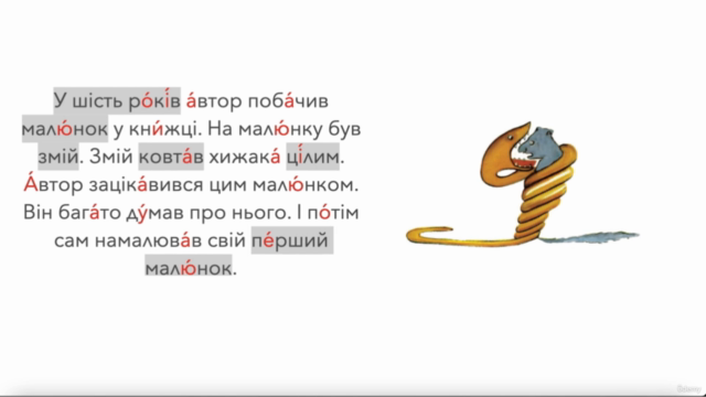 "The Little Prince" in the easy Ukrainian – Screenshot 2