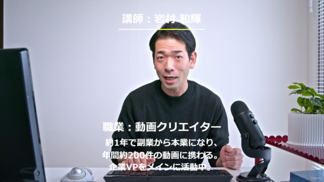 【副業 動画編集ガイド|ポートフォリオ編】副業,動画編集,案件獲得,特典付き! – Screenshot 4