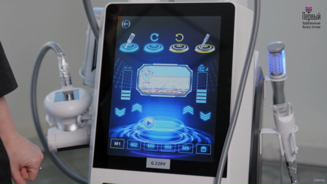 LPG Endermologie Technique. Certificate Course. – Screenshot 3