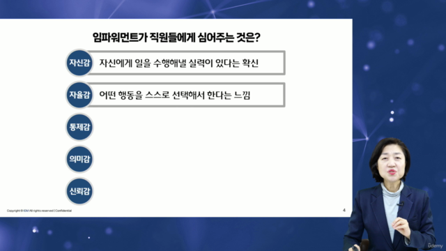 위임, 위임하는데 막상 해보니, 잘 안된다. 도대체 권한위임은 어떻게 해야할까? – Screenshot 2