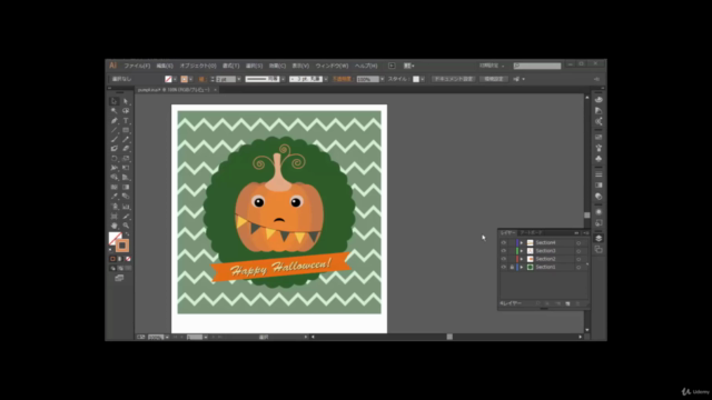 Illustrator 時間短縮テクニック　「Halloweenのカボチャ」と「Kawaii カメレオン」 - Screenshot_04