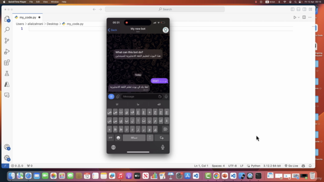 تطوير بوت على تيليجرام باستخدام لغة بايثون – Screenshot 2