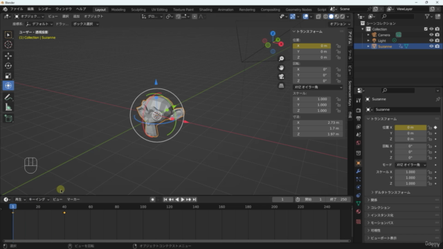 【Part2】Blenderで作る3Dモーショングラフィックス講座【物理演算・パーティクル】 – Screenshot 2