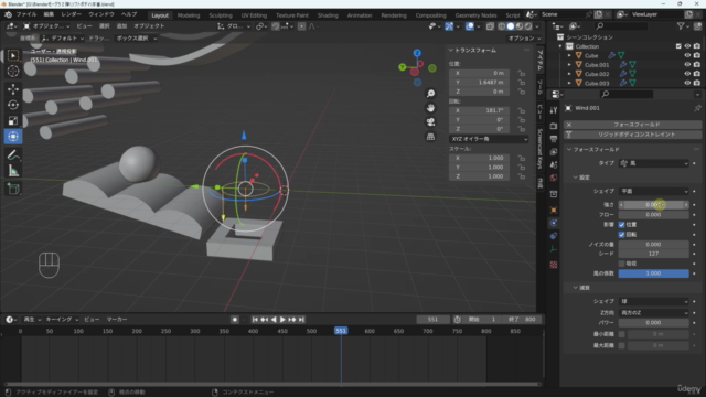 【Part2】Blenderで作る3Dモーショングラフィックス講座【物理演算・パーティクル】 – Screenshot 3