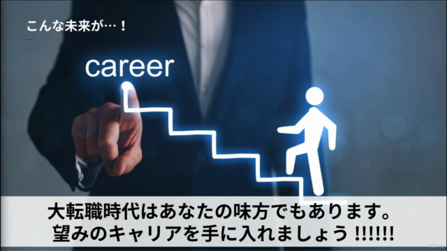 【入門編】VUCA時代のコーチング型マネジメント〜全メンバーの熱量を引き上げ、 自発的に『成果』があがるチームへ〜 – Screenshot 4