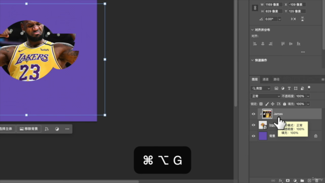 跟经本正一学 Photoshop,提升你的修图技能 – Screenshot 2