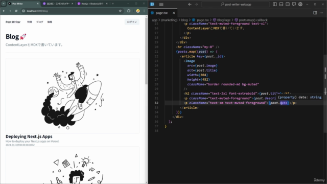 Next.js × shadcn/ui × Supabaseで本格的なWebアプリ開発を学ぶフルスタック講座 – Screenshot 3