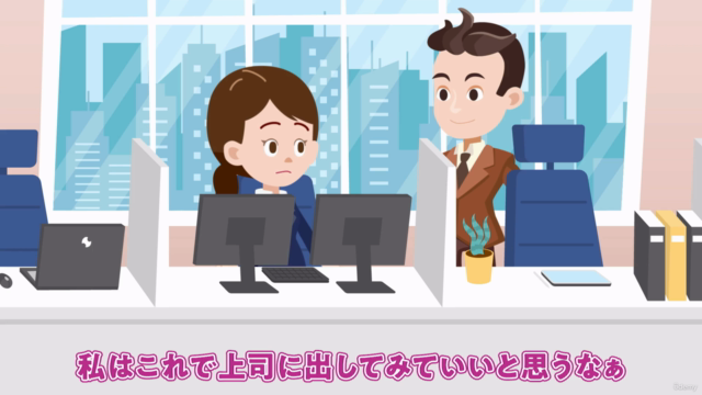 【20代のキャリア形成に】アニメで学ぶ!はじめてのキャリアデザイン – Screenshot 2