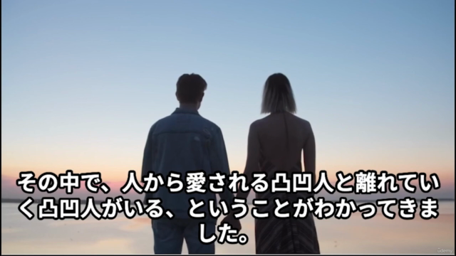 発達障害が嫌われる理由と勇気を出す法 – Screenshot 2