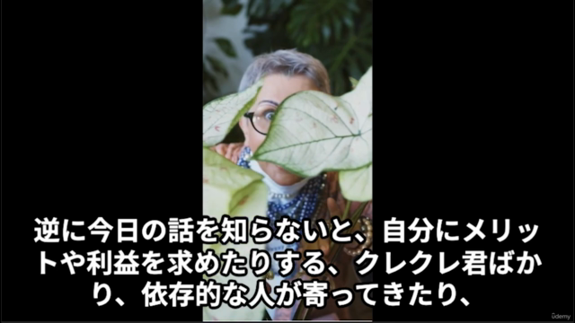 発達障害が嫌われる理由と勇気を出す法 – Screenshot 4