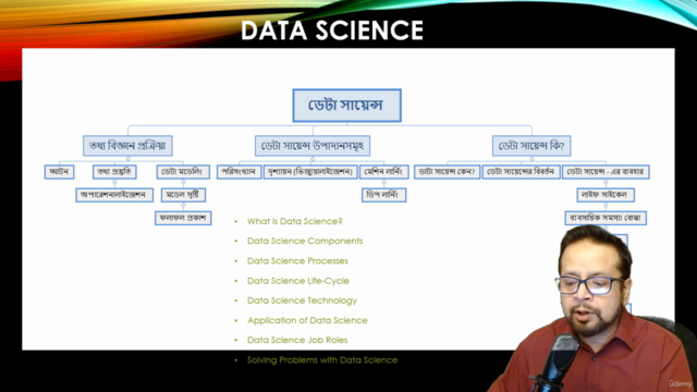Business Intelligence & Data Science Course in Bangla – Screenshot 3