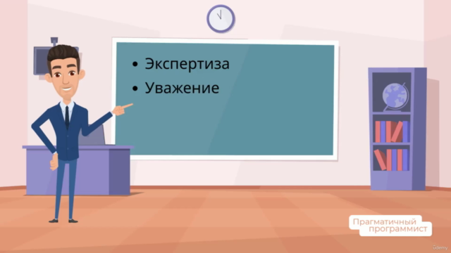 Linux с нуля до сертификата – Screenshot 2