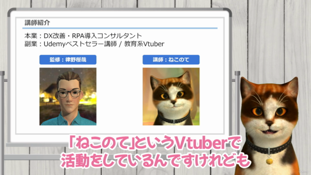 【初級II】 RPAコンサルタントが教えるUiPath Studio ~よく使う操作の自動化方法を学ぼう~ – Screenshot 3