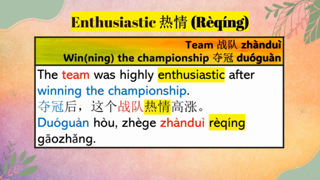 Chinese Language Vocabulary : Feelings and Emotions Course – Screenshot 3