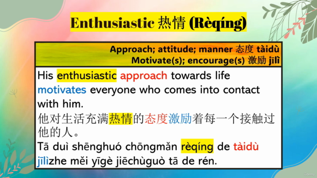 Chinese Language Vocabulary : Feelings and Emotions Course – Screenshot 4