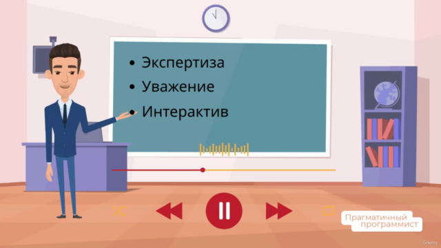 Терминал Linux. Основы работы – Screenshot 3