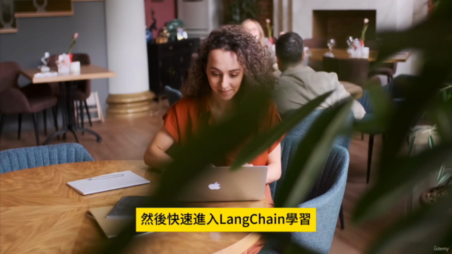 (Ken Cen出品)Generative AI第一部 - 從LangChain接入ChatGPT到製作股票分析AI團隊 – Screenshot 2