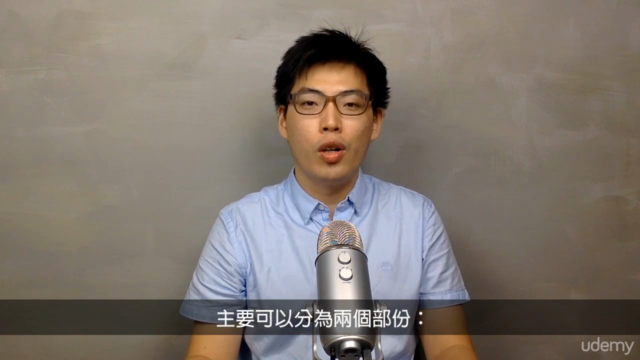 大數據基礎:R 語言探索之旅 – Screenshot 2