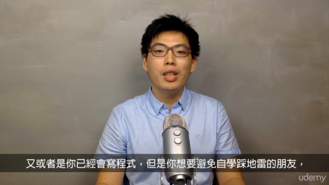 大數據基礎:R 語言探索之旅 – Screenshot 4