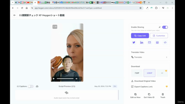 ChatGPT x Heygenによってあなたの分身が情報発信!AIアバター生成完全ガイド – Screenshot 3