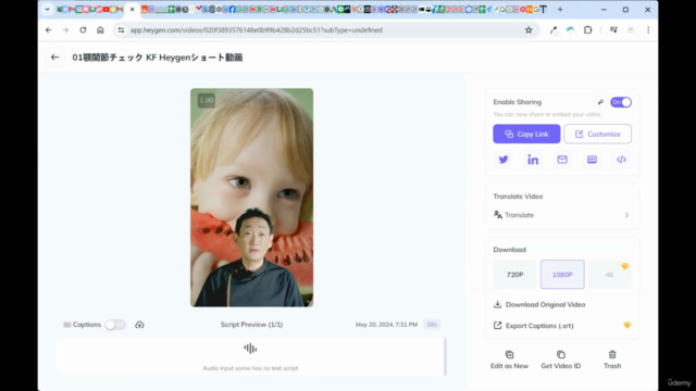 ChatGPT x Heygenによってあなたの分身が情報発信!AIアバター生成完全ガイド – Screenshot 4
