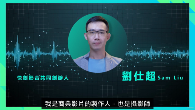 行銷人必學的 AI 實戰技能 – Screenshot 2