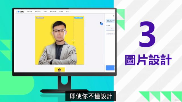 行銷人必學的 AI 實戰技能 – Screenshot 4