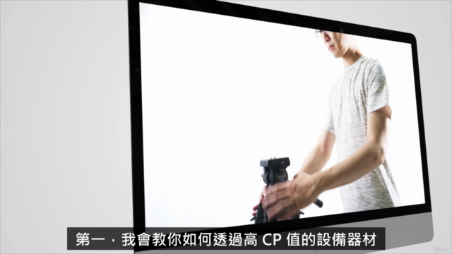 AI 時代的智能製片課 – Screenshot 2