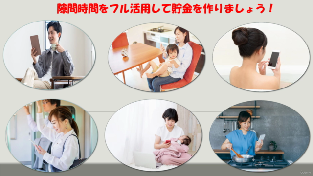 社会保険労務士試験 2024年受験対策版 比較マスター問題演習コース NO9 「一般常識」 – Screenshot 4