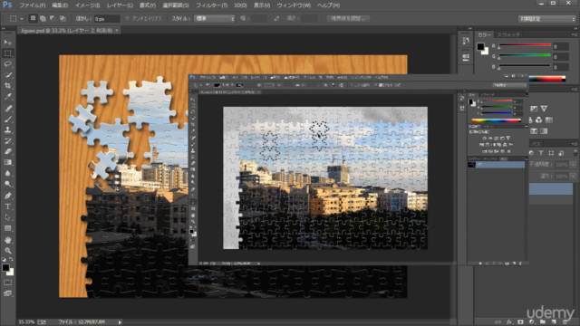 Photoshop 魔法のスーパテクニック No.11 超リアルなジグソーパズル – Screenshot 1