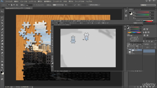 Photoshop 魔法のスーパテクニック No.11 超リアルなジグソーパズル – Screenshot 3