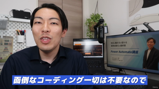 【初心者必見】Power Automate for Desktop入門!RPAロボットで日常業務を簡単に自動化しよう – Screenshot 2