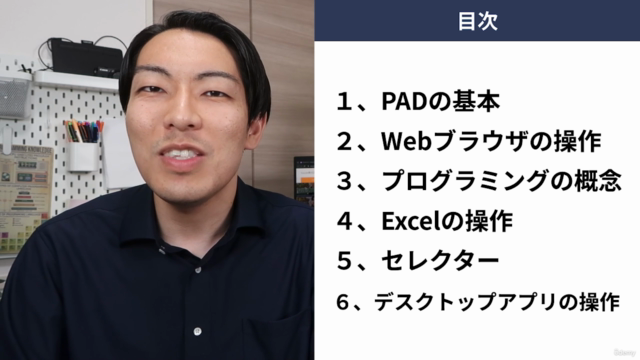 【初心者必見】Power Automate for Desktop入門!RPAロボットで日常業務を簡単に自動化しよう – Screenshot 3