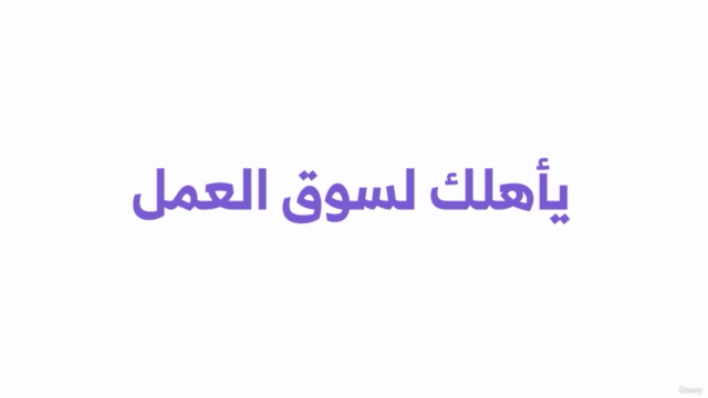 كورس المونتاج وتعديل الفيديو من الهاتف مع كين ماستر – Screenshot 1
