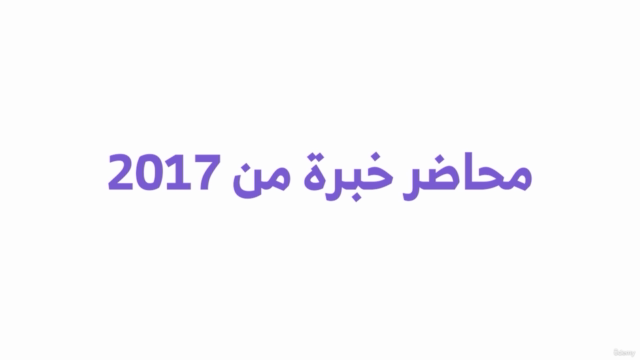 كورس المونتاج وتعديل الفيديو من الهاتف مع كين ماستر – Screenshot 2