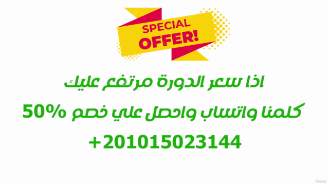 كورس المونتاج وتعديل الفيديو من الهاتف مع كين ماستر – Screenshot 4