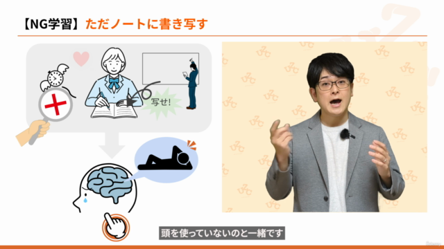 【C言語基礎マスター速習講座】知識ゼロからポインタまで完全習得!豊富な図解と演習問題で難しい概念も完全理解! – Screenshot 3