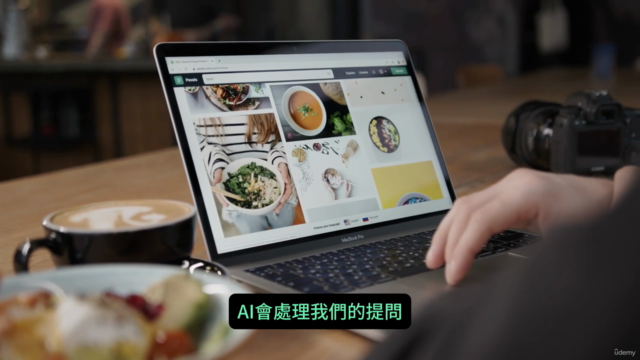 (Ken Cen出品)Generative AI第二部 - 人機對話大師:打造流暢AI互動系統,實現無縫交流 – Screenshot 3