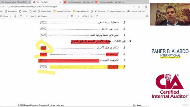 Certified Internal Auditor (CIA) Part 3 "Arabic" – Screenshot 1