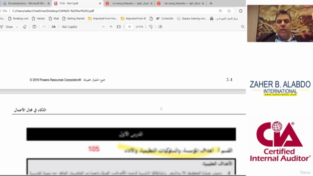 Certified Internal Auditor (CIA) Part 3 "Arabic" – Screenshot 3