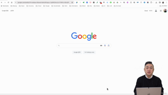 노션으로 업무력 향상과 협업하기(초중급 과정) – Screenshot 2