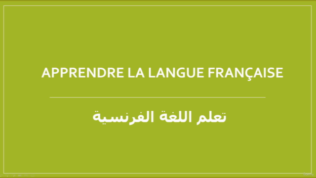 Apprendre la langue française تعلم اللغة الفرنسية – Screenshot 1