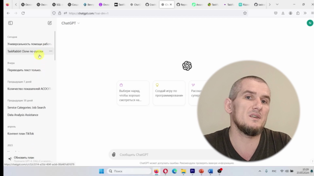 Новый GPT-4o, GPT4 omni + Canva. Только практика! – Screenshot 3