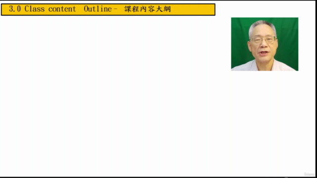 製造業進化到智能工廠之規劃-下部 – Screenshot 3