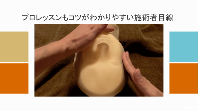 知識も技術もゼロからできる!美容サロン開業のための全知識 – Screenshot 3
