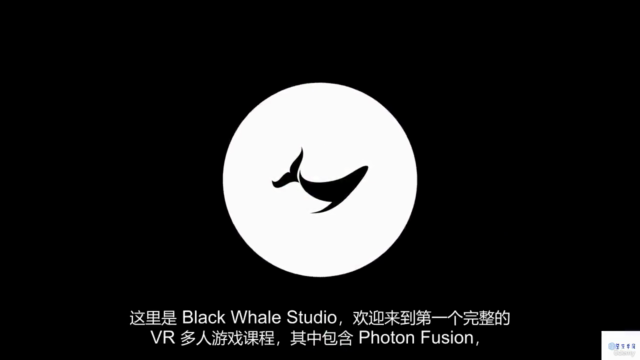 Unity VR 多人游戏开发(Meta XR SDK与Photon Fusion)【中字】 – Screenshot 1